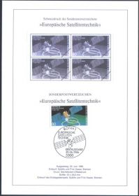Освоєння космосу Освоение космоса ^/--/^ EU Германия 1986 г   -  с/г ^_^^^ EU Німеччина 1986 р - с/г - фото фото фото