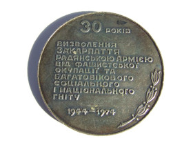 СРСР СССР ^/--/^ Настольная медаль 30 рок /--/ 1 /--/ в визволення Закарпаття 1944- 1974 рр. ^_^^^ Настільна медаль 30 рок /--/ 1 /--/ в визволення Закарпаття 1944-1974 рр. - фото фото фото
