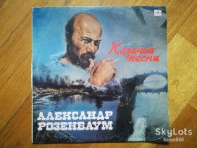Платівки Пластинки ^/--/^ Александр Розенбаум-Казачьи песни  (15)-VG, Мелодія ^_^^^ Александр Розенбаум-Казачьи песни (15)-VG, Мелодия - фото фото фото