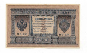 Микола II - Николай II - ^/--/^ 1 рубль 1898 1915 НБ-238 Поликарпович, выпуск Временного пр-ва ^_^^^ 1 рубль 1898 1915 НБ-238 Полікарпович, випуск Тимчасового уряду - фото фото фото