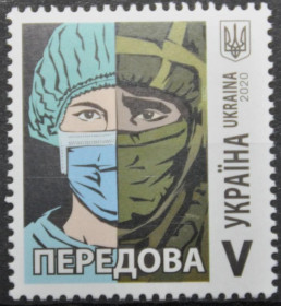 Інше Другое ^/--/^ Украина Передовая Передова 2020 ^_^^^ Україна Передова Передова 2020 - фото фото фото