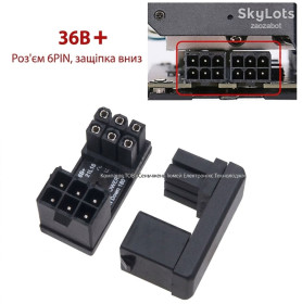 Шлейфи, перехідники Шлейфы, переходники ^/--/^ Кутовий конектор 6-pin 180 градусів, адаптер живлення відеокарти     (тип 36 /--/ B+) ^_^^^ Угловой коннектор 6-pin 180 градусов, адаптер питания видеокарты (тип 36 /--/ B+) - фото фото фото