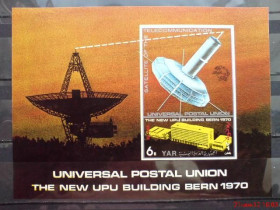Освоєння космосу Освоение космоса ^/--/^ Йемен YAR Yemen Space  1970 Mi Bl 138 Satellite US Transit IVB  MNH ^_^^^ Ємен YAR Yemen Space 1970 Mi Bl 138 Satellite US Transit IVB MNH - фото фото фото