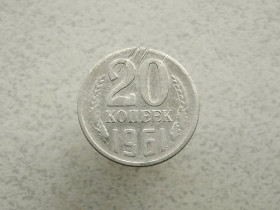- - ^/--/^ 20 копійок СРСР 1961 рік  (237 /--/ а) ^_^^^ 20 копеек СССР 1961 год (237 /--/ а) - фото фото фото