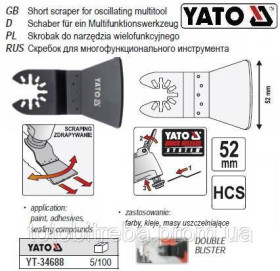 Фрези Фрезы ^/--/^ Скребок для реноватора 52 х 77 мм YATO-34688 - фото фото фото