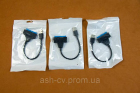 Шлейфи, перехідники Шлейфы, переходники ^/--/^ Адаптер SATA HDD (SSD) to USB (Підключення вінчестерів 2.5 дюймів по USB) ^_^^^ Адаптер SATA HDD (SSD) to USB (Подключение винчестеров 2.5 дюймов по USB) - фото фото фото