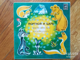 Платівки Пластинки ^/--/^ Портной и царь-Ex.+, 7&amp;quot;-Мелодия ^_^^^ Портний і цар-Ex.+, 7&amp;quot;-Мелодія - фото фото фото