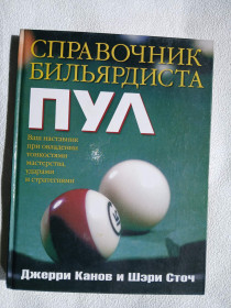 Спортивна література Спортивная литература ^/--/^ Трехсотлетие дома Романовых. Репринтное издание 1913 /--/ г. ^_^^^ Тристаріччя дому Романових. Репринтне видання 1913 /--/ р. - фото фото фото