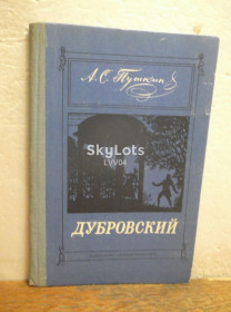 Видання - р. Издания - гг. ^/--/^ Пушкин. Дубровский. Серия Школьная библиотека. Ув формат ^_^^^ Пушкін. Дубровський. Серія Шкільна бібліотека У форматі - фото фото фото