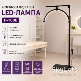 Світильники Светильники ^/--/^ Бестеневая напольная LED-лампа на штативе F-700 /--/ B, 31 Вт, Черная ^_^^^ Безтіньова підлогова LED-лампа на штативі F-700 /--/ B, 31 Вт, Чорна - фото фото фото