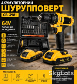 Шуруповерти, электроотвертки Шуруповерты, электроотвертки ^/--/^ Аккумуляторный шуруповерт CB-3981, 64 /--/ V, с набором насадок и 2 аккумуляторами ^_^^^ Акумуляторний шуруповерт CB-3981, 64 /--/ V, з набором насадок і 2 акумуляторами - фото фото фото