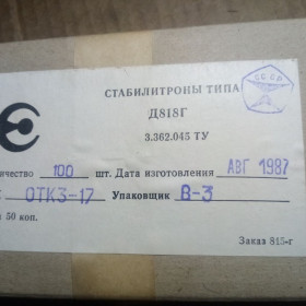 Інші радіокомпоненти Другие радиокомпоненты ^/--/^ Стабилитрон д /--/ 818 /--/ ж - фото фото фото