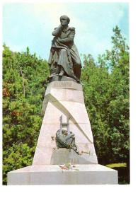 Тематичні колекції Тематические коллекции ^/--/^ Личности  .  СССР 1980 г  ПК 2 /--/ а скана Пятигорск - Лермонтов ^_^^^ СРСР 1980 ПК 2 /--/ а скана П'ятигорськ - Лермонтов - фото фото фото