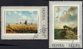 СРСР - СССР - ^/--/^ СРСР 1971 - 100 років Товариству пересувних виставок  (Г) ^_^^^ СССР 1971 - 100 лет Обществу передвижных выставок (Г) - фото фото фото