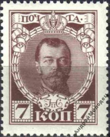 Інше Другое ^/--/^ 1913. 20 выпуск. 300 лет дому Романовых. 7 коп. MNH. ^_^^^ 1913. 20 випуск. 300 років дому Романових 7 коп. MNH. - фото фото фото