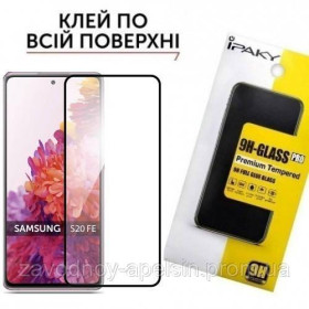 Плівки для екранів Пленки для экранов ^/--/^ Защитное стекло Samsung S /--/ 20 FE G /--/ 780 Full Glue Glass (закаленное) ^_^^^ Samsung S /--/ 20 FE G /--/ 780 Full Glue Glass (загартоване) - фото фото фото