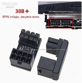 Шлейфи, перехідники Шлейфы, переходники ^/--/^ Кутовий конектор 8-pin 180 градусів, адаптер живлення відеокарти         (тип 38 /--/ B+) ^_^^^ Угловой коннектор 8-pin 180 градусов, адаптер питания видеокарты (тип 38 /--/ B+) - фото фото фото