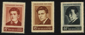 Балканський півострів Балканский полуостров ^/--/^ Болгария 1955 г № 948‑950 ** серия ^_^^^ Болгарія 1955 р. No 948-950 ** серія - фото фото фото