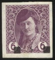 Балканський півострів Балканский полуостров ^/--/^ Югославия 1918 г.№ 55* ^_^^^ Югославія 1918 No 55* - фото фото фото