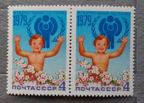 СРСР - СССР - ^/--/^ СССР 1979 г - Международный день ребенка ^_^^^ СРСР 1979 - Міжнародний день дитини - фото фото фото