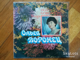 Платівки Пластинки ^/--/^ Ольга Воронец-Русские народные песни-Ты прости, прощай-NM, Мелодія ^_^^^ Ольга Воронец-Русские народные песни-Ты прости, прощай-NM, Мелодия - фото фото фото