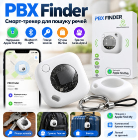 GPS трекери GPS трекеры ^/--/^ Смарт-Трекер PBX Finder Bluetooth GPS Мітка для Пошуку Речей з Підтримкою Apple Find My Локатор  (20032) ^_^^^ Смарт-Трекер PBX Finder Bluetooth GPS Митка для Поиска Речей с Поддержкой Apple Find My Локатор (20032) - фото