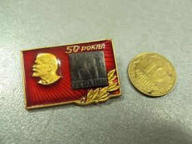 Пам'ятні і ювілейні Памятные и юбилейные ^/--/^ знак 50 лет кп компартии украины №666 ^_^^^ знак 50 років компартії України No /--/ 666 - фото фото фото