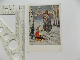СРСР СССР ^/--/^ Открытка Сказка Лиса и волк СССР Худ. Рачев 1955 год ^_^^^ Казка Лиса і вовк СРСР Худ. Рачов 1955 - фото фото фото