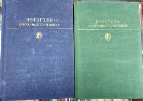 Видання - р. Издания - гг. ^/--/^ Н. Гоголь.  Собрание сочинений 1978 /--/ р ^_^^^ Н. Гоголь. Зібрання творів 1978 /--/ р - фото фото фото