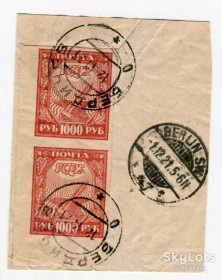 РРФСР - РСФСР - ^/--/^ Вирізка штампи Бердичів-Берлін 1921 ^_^^^ Вырезка штампы Бердичев-Берлин 1921 - фото фото фото