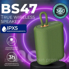Інше Другое ^/--/^ Колонка портативная Bluetooth hoco BS /--/ 47 (зеленый) ^_^^^ Bluetooth hoco BS /--/ 47 (зелений) - фото фото фото