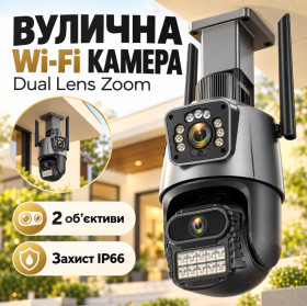 Камери відеоспостереження Камеры видеонаблюдения ^/--/^ Уличная охранная поворотная камера WI-FI камера V /--/ 380-V /--/ 21 8 /--/ MP сирена ^_^^^ Вулична охоронна поворотна камера WI-FI камера V /--/ 380-V /--/ 21 8 /--/ MP сирена - фото фото фото