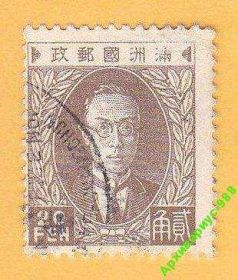 Японія Япония ^/--/^ МАНЧЖУРИЯ 1932 КИТАЙ №15 Личности Оккупация ЯПОНИЯ ^_^^^ МАНЧЖУРІЯ 1932 КИТАЙ No /--/ 15 Особистості Окупація ЯПОНІЯ - фото фото фото