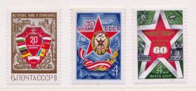Транспорт Транспорт ^/--/^ Транспорт. Авиация. СССР  подборка - 3 марки ^_^^^ Транспорт. Авіація. СРСР добірка - 3 марки - фото фото фото
