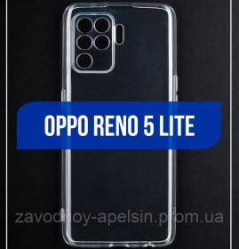 Чохли, бампера Чехлы, бампера ^/--/^ Oppo Reno 5 lite Прозрачный чехол Защита камеры (Space) ^_^^^ Oppo Reno 5 lite Прозорий чохол Захист камери (Space) - фото фото фото