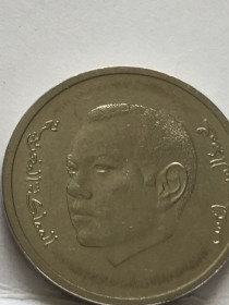 Марокко Марокко ^/--/^ Марокко 1 дирхам, 1445   (2023) р. Новий тип. ^_^^^ Марокко 1 дирхам, 1445 (2023) г. Новый тип. - фото фото фото