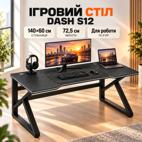 Столи Столы ^/--/^ Комп&amp;apos;ютерний стіл Dash S /--/ 12 / Ігровий комп&amp;apos;ютерний стіл 140×60×72,5 см ^_^^^ Компьютерный стол Dash S /--/ 12 / Игровой компьютерный стол 140×60×72,5 см - фото фото фото