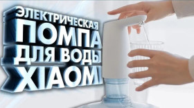 Помпи для води Помпы для воды ^/--/^ Автоматичесская помпа диспенсер Xiaomi Pump 3 /--/ LIFE. Дозатор, насос на бутыль ^_^^^ Автоматична помпа диспенсер Xiaomi Pump 3 /--/ LIFE. Дозатор, насос на пляшку - фото фото фото
