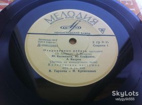 Платівки Пластинки ^/--/^ Откровенные ребята  (7 &amp;quot;, Mono,ЛЗГ) 1965 ЕХ+ ^_^^^ Відверті хлопці (7 &amp;quot;, Mono, ЛЗГ) 1965 ЕХ+ - фото фото фото
