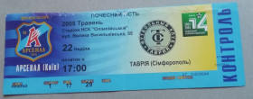 Квитки Билеты ^/--/^ Билет Арсенал Киев-Таврія Сімферороль  2004-ПОЧЕТНЫЙ ГОСТЬ ^_^^^ Билет Арсенал Киев-Таврия Симферороль 2004-Почетный ГОСТь - фото фото фото