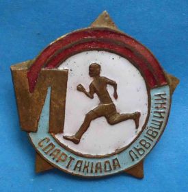 Спортивні Спортивные ^/--/^ 6 Спартакиада львовщины бег ^_^^^ 6 Спартакіада львівщини біг - фото фото фото