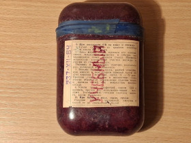 Інше Другое ^/--/^ Аптечка индивидуальная ИПП-51 Учебный СССР 1964 /--/ г    (#03) ^_^^^ Аптечка індивідуальна ІПП-51 Навчальний СРСР 1964 /--/ р (#03) - фото фото фото