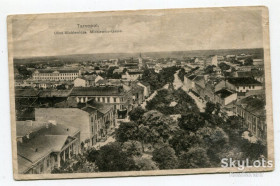 Україна Украина ^/--/^ Поштівка Тернопіль, вул. Міцкевича. 1918 р. ^_^^^ Толчок Тернополь, ул. Мицкевича. 1918 г. - фото фото фото