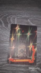 СРСР СССР ^/--/^ Открытка СССР С Праздником  1971 /--/ г. худ. Дергилёва ^_^^^ Свято 1971 /--/ р. худ. Дергільова - фото фото фото
