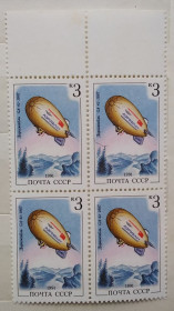 Транспорт Транспорт ^/--/^ СССР 1991 г - Дирижаблестроение.  GA-42, квартблок,  поле сверху, НЕГАШ ^_^^^ СРСР 1991 - Дирижаблебудування. GA-42, квартблок, поле зверху, НЕГАШ - фото фото фото