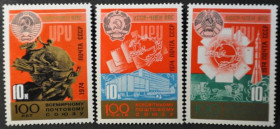 Інше Другое ^/--/^ СССР Космос 100 лет ВПС 1974 ^_^^^ СРСР Космос 100 років ВПС 1974 - фото фото фото