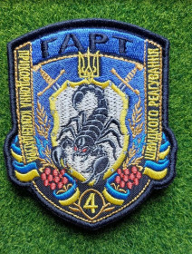 Інше Другое ^/--/^ Шеврон Украина  «ГАРТ» прикордонна комендатура  № 3849 ^_^^^ Шеврон Україна «ГАРТ» прикордонна комендатура No 3849 - фото фото фото