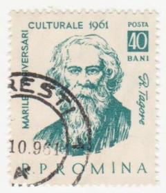Румунія Румыния ^/--/^ Румыния 1961 г №  2027 гашеная ^_^^^ Румунія 1961 р. No 2027 гашена - фото фото фото
