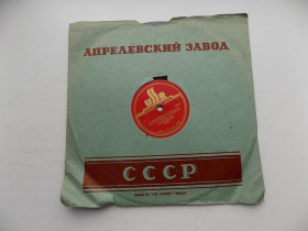 Платівки Пластинки ^/--/^ Пластинка патефонная Шульженко - Шел солдат из далекого края, Студенческая застольная ^_^^^ Платівка патефонна Шульженко - Шов солдат з далекого краю, Студентська застільна - фото фото фото