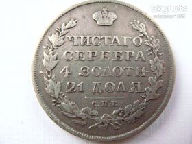 - (Олександр I) - (Александр I) ^/--/^ 1 рубль 1817 года, СПБ-ПС, орёл образца 1812 г., скипетр длиннее ^_^^^ 1 рубль 1817 року, СПБ-ПС, орел зразка 1812 р., скіпетр довше - фото фото фото